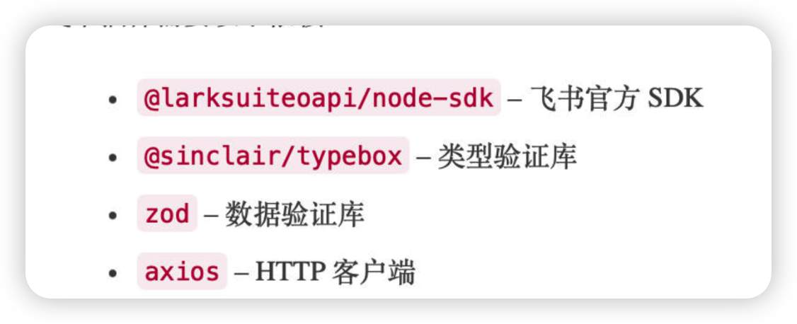 image-20260314185406443